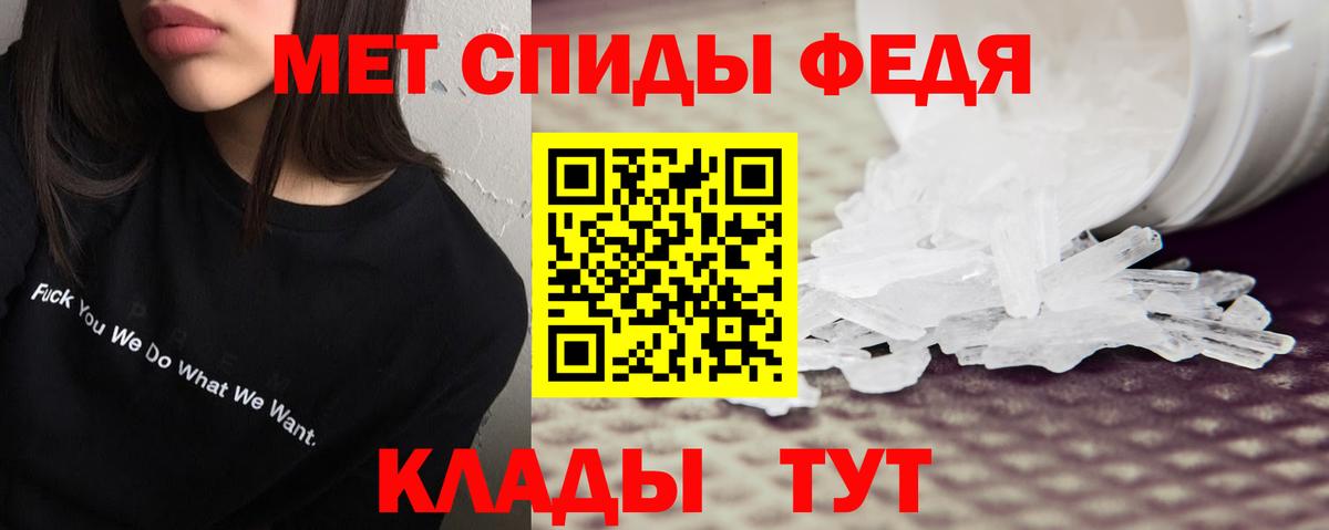 Amphetamine Premium Белогорск
