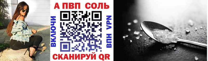 A PVP мука Белогорск