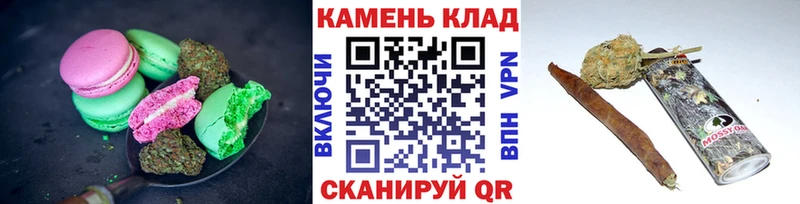 Печенье с ТГК конопля  KRAKEN как войти  Белогорск 