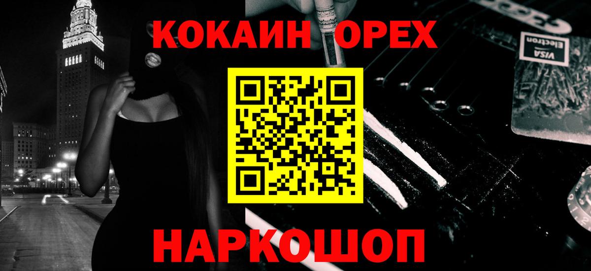 Кокаин Боливия Белогорск