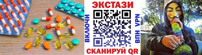 Экстази louis Vuitton  купить закладку  blacksprut зеркало  Белогорск 