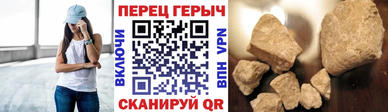 Героин белый  Белогорск 