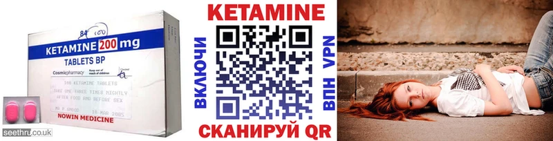 даркнет сайт  Белогорск  КЕТАМИН ketamine 