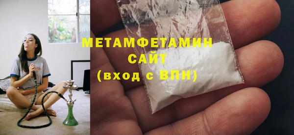 бутик Баксан