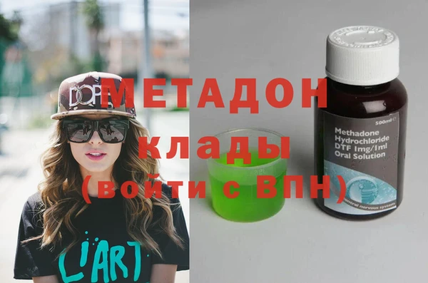 бутик Баксан