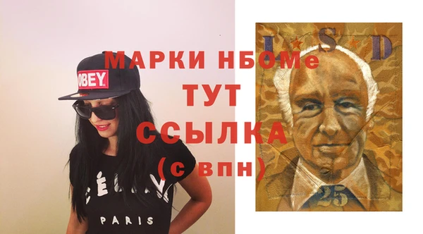 бутик Баксан