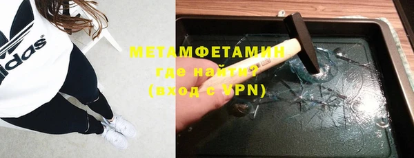 винт Балахна