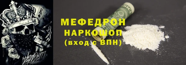 винт Балахна