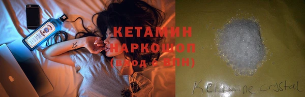 марки nbome Балабаново