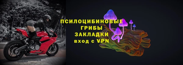 бутик Баксан