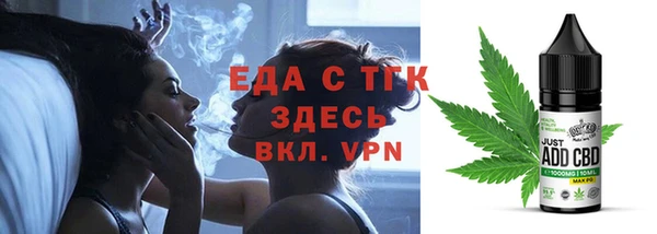 бутик Баксан