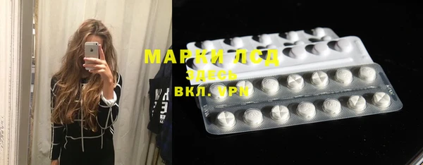 марки nbome Балабаново