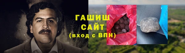 бутик Баксан