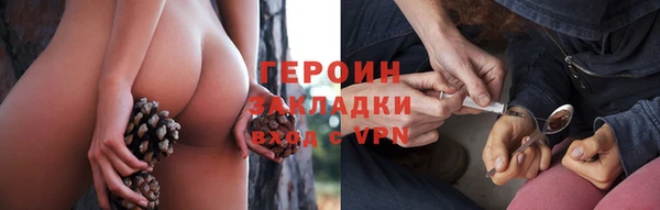 марки nbome Балабаново
