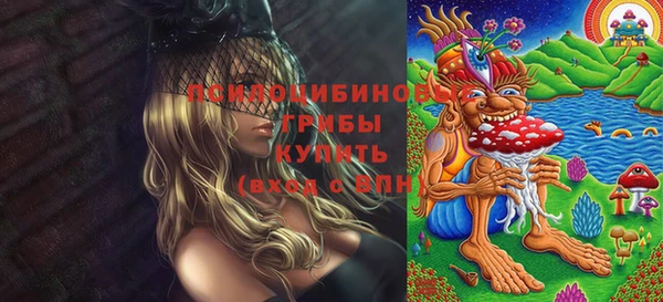 марки nbome Балабаново