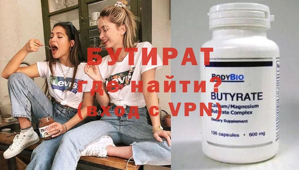 меф VHQ Протвино
