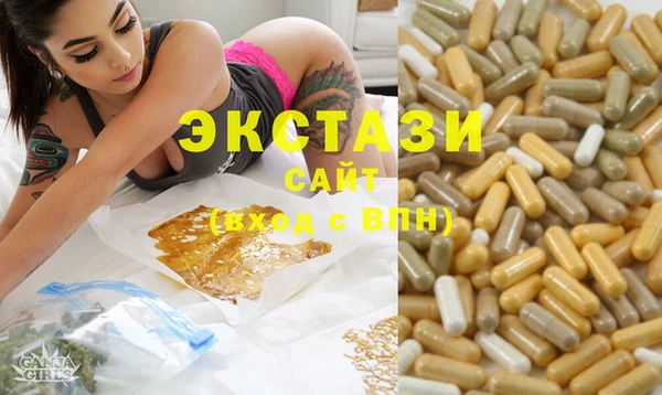 марки nbome Балабаново