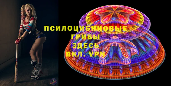 марки nbome Балабаново