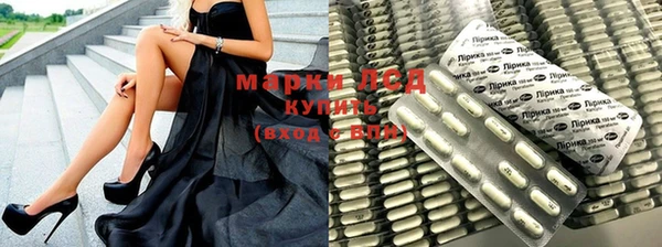 марки nbome Балабаново