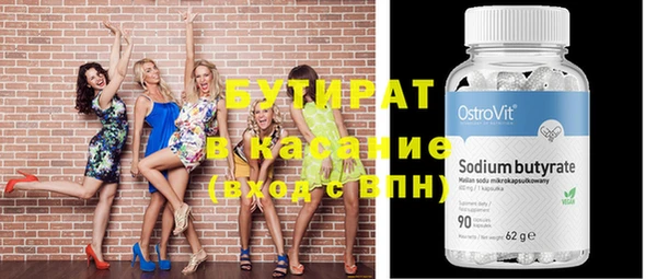 шишки Приозерск