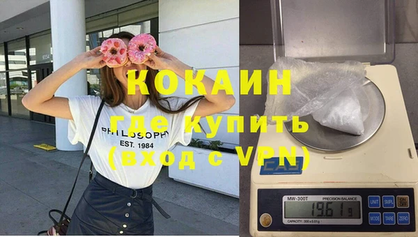 бутик Баксан