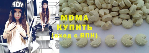 бутик Баксан