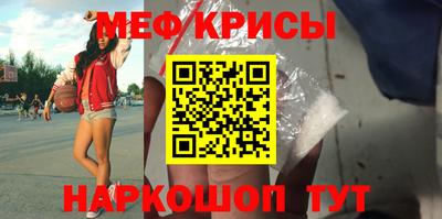 МДМА Ярцево