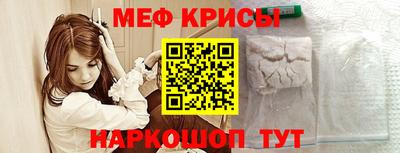 MESCALINE Ярославль