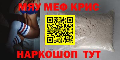 COCAINE Янаул