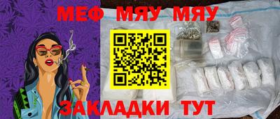 МДМА Ярцево