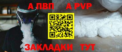 МДМА Ярцево
