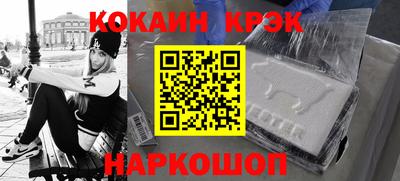 MESCALINE Ярославль