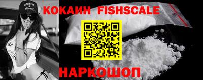 COCAINE Янаул