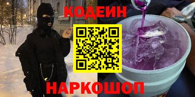 COCAINE Янаул
