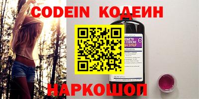 MESCALINE Ярославль