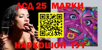 MESCALINE Ярославль