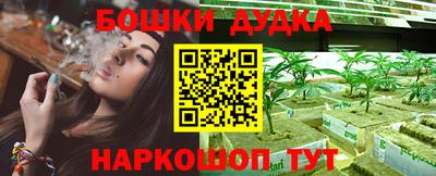 метамфетамин Анжеро-Судженск