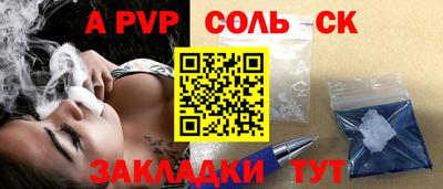 COCAINE Янаул