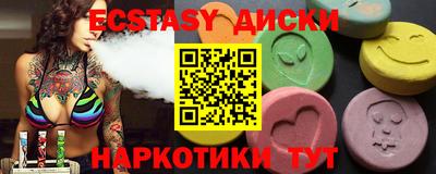 COCAINE Янаул