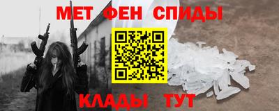 МДМА Ярцево