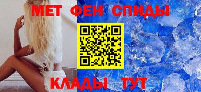 МДМА Ярцево