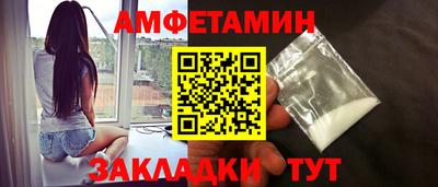 МДМА Ярцево