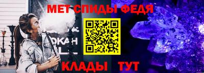 МДМА Ярцево