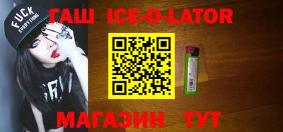 COCAINE Янаул