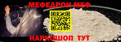 MESCALINE Ярославль