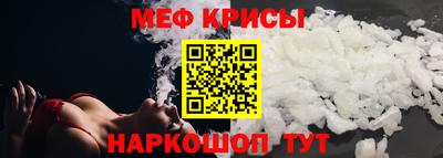 МДМА Ярцево