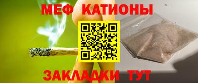 MESCALINE Ярославль