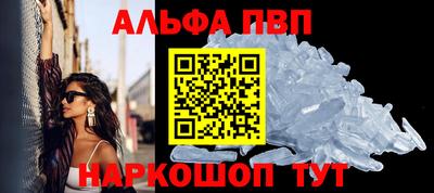 МДМА Ярцево