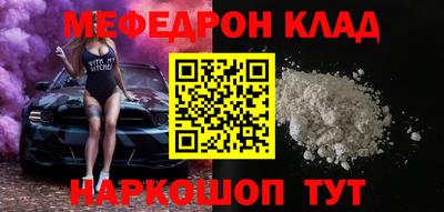 COCAINE Янаул