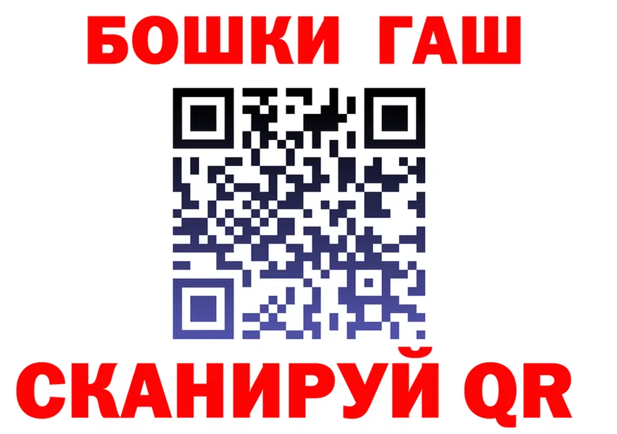 Героин VHQ рабочий сайт shop кракен Белогорск
